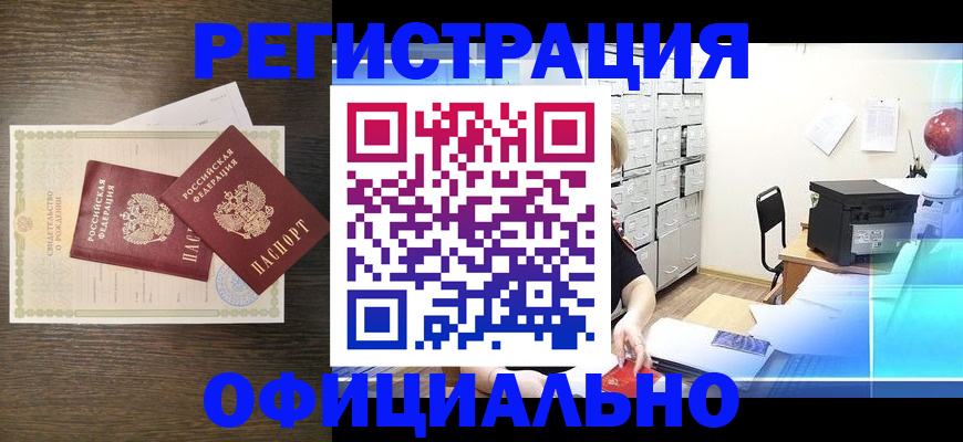 пропишу в квартире в Советске